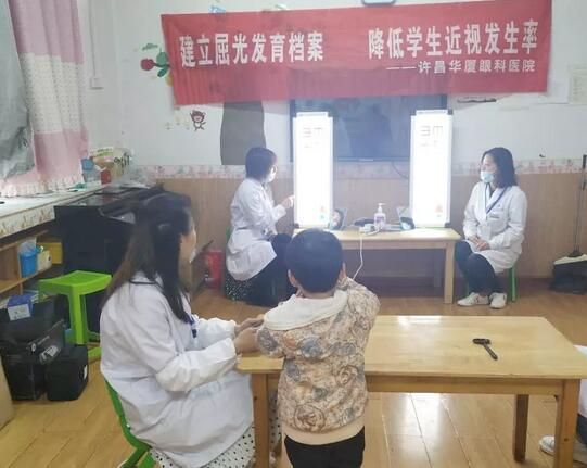 许昌6686 - 看球聊球追世界杯就来6686体育有限公司官方网站校园青少年近视防控眼检查筛查：孩子远视散光该怎么办？