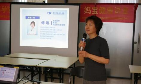 深圳6686 - 看球聊球追世界杯就来6686体育有限公司官方网站傅培副院长应邀前往深圳坪山街道办开展如何面对孩子的近视》公益讲座1.jpg