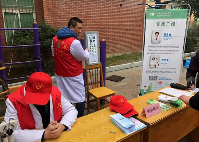 6686体育宁波鄞州眼科医院党支部护眼进社区 温暖入人心.jpg