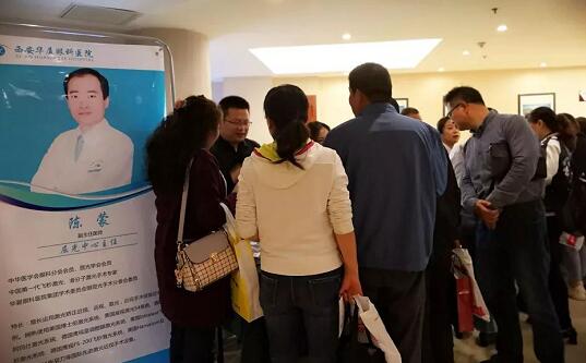 西安6686 - 看球聊球追世界杯就来6686体育有限公司官方网站为西安市《2019高考志愿填报政策解读说明会》解答报考志愿考生视力要求2.jpg