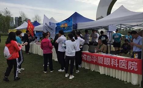 成都6686 - 看球聊球追世界杯就来6686体育有限公司官方网站积极参成都市高新区管委会、成都高新区基层治理主办的2019年成都高新“YO氧绿道·乐RUN高新”绿道优跑赛事1.jpg