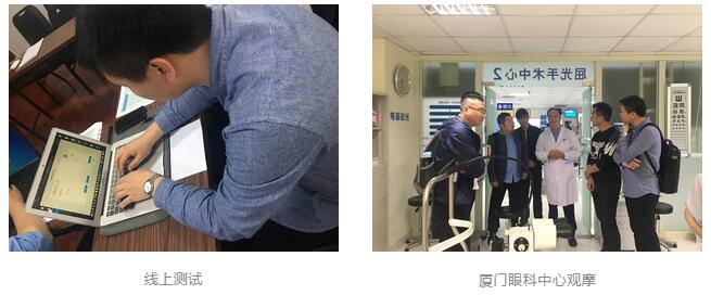 6686体育“人才引领发展·共筑6686体育未来”第四期储备副总经理培训班在厦门 举办3.jpg