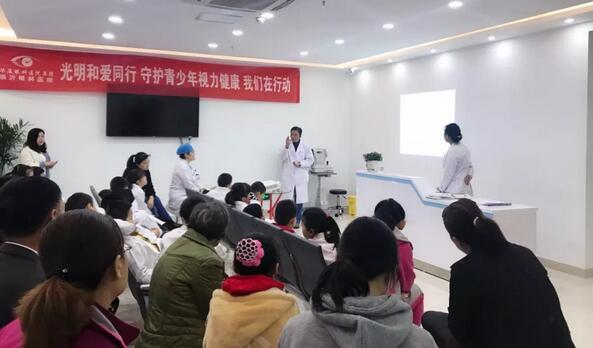 4月21日临沂6686 - 看球聊球追世界杯就来6686体育有限公司官方网站举办青少年近视防控系列之“我是眼科小医生”职业体验活动2.jpg
