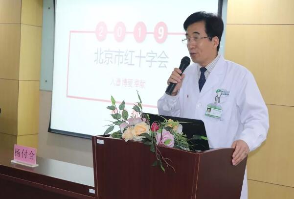 4月24日6686 - 看球聊球追世界杯就来6686体育有限公司官方网站医护人员庄严宣誓加入北京市红十字会6.jpg