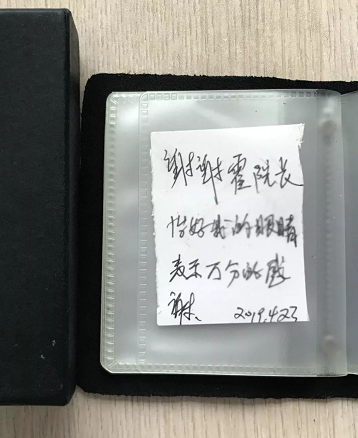 宜昌6686 - 看球聊球追世界杯就来6686体育有限公司官方网站内上演暖心一幕：白内障老婆婆亲笔感谢霍鸣院长1.png