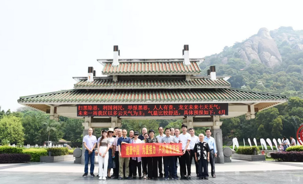 为提升眼疾诊治水平造福眼疾患者 漳州眼科医院举行基层医师培训班1.png