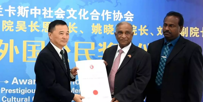 被称为角膜病专家、深圳6686 - 看球聊球追世界杯就来6686体育有限公司官方网站副院长姚晓明博士荣获斯里兰卡“荣誉外国公民”称号.png