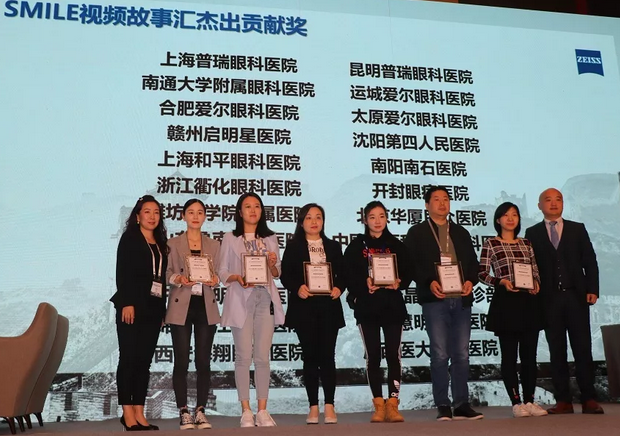 连获大奖 6686 - 看球聊球追世界杯就来6686体育有限公司官方网站绽放2019年蔡司屈光中国用户会 1.png