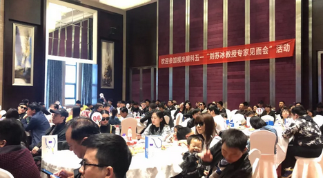 郑州视光眼科医院举行“摘镜零距离”近视手术直播 郑报融媒记者术后分享1.png