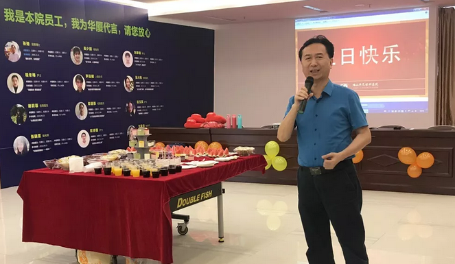 4月29日佛山6686 - 看球聊球追世界杯就来6686体育有限公司官方网站党支部组织医院第*季度职工生日会1.png