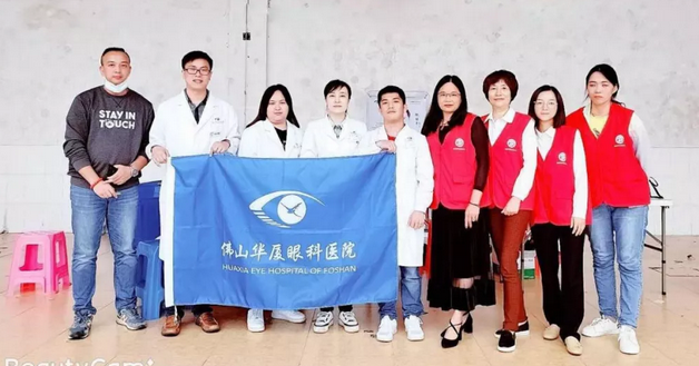 佛山6686 - 看球聊球追世界杯就来6686体育有限公司官方网站党支部组织医疗队进行眼健康公益筛查走进佛山顺德区2.png