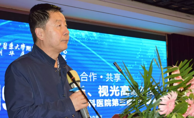 西部屈光、视光高峰论坛暨兰州6686 - 看球聊球追世界杯就来6686体育有限公司官方网站第三届眼科峰会圆满落幕！5.png