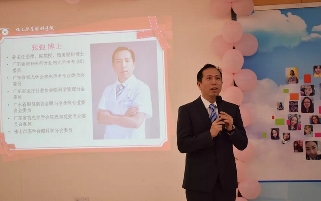 佛山6686 - 看球聊球追世界杯就来6686体育有限公司官方网站“520情定6686体育  ”近视手术烂漫活动收官!2.png