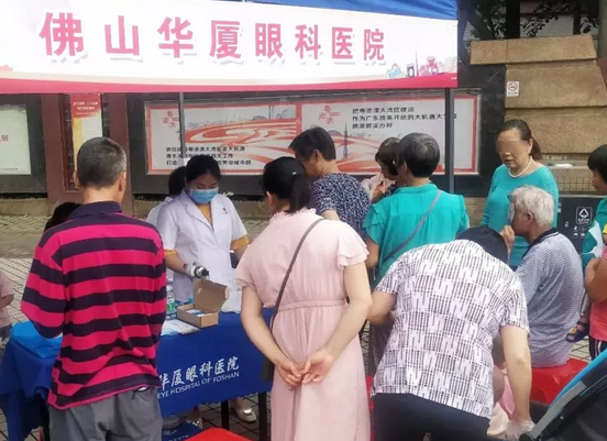 为弘扬人道主义思想、助残扶弱精神，倡导友爱、互助、融合、共享的理念。在5月19日“全国助残日”前夕，佛山6686 - 看球聊球追世界杯就来6686体育有限公司官方网站受邀出席佛山禅城区、高明区残联助残日主题活动，并为活动现场群众提供眼健康检查便民服务，用实际行动增强全社会对残障人士的关注4.png