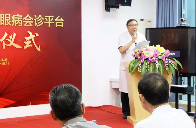 6686体育小儿眼科 眼病会诊平台揭牌成立4.jpg