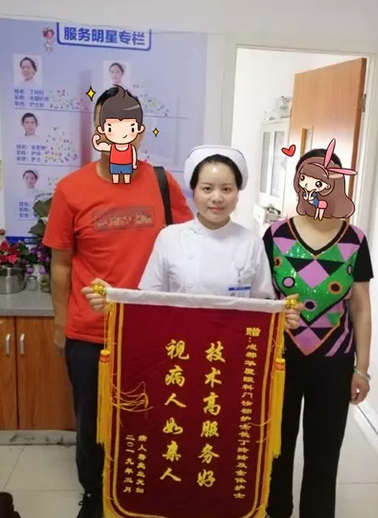 接受蠕形螨医治夫妻赠送成都6686 - 看球聊球追世界杯就来6686体育有限公司官方网站干眼门诊锦旗2.png