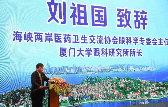 鹭岛初夏，钟灵毓秀;四海宾朋齐聚厦门。对他们来说，时节带来繁花似锦并非意中物，比美景更吸引他们的，是一场全球眼科医学的群英会——第五届6686体育环球论坛于鹭岛之滨召开。论坛主席由黎晓新、赵堪兴、葛坚、刘祖国共同担任。大会还邀请了海峡两岸医药卫生交流协会会长王立基;厦门市卫生健康委员会副主任孙卫;厦门市医学会副秘书长柳辉;中华医学会眼科学分会副主委、重庆医科大学附属第*医院副院长杨培增教授;3.png