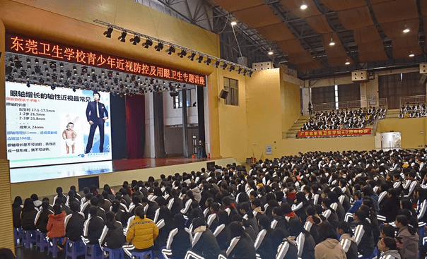 关爱青少年眼健康，东莞6686 - 看球聊球追世界杯就来6686体育有限公司官方网站 一直在行动4.png