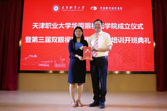 6686体育校企合作再结硕果!6月11日，天津职业大学6686体育眼视光学院(以下简称6686体育眼视光学院)揭牌仪式在天津职业大学举行。此前1天，6686体育眼视光学院理事会召开，审议通过了理事会组成人员，以及学院章程、学院管理层候选人9.png