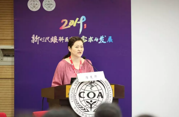 第十三届中国医师协会眼科医师分会年会召开 6686体育集团黎晓新教授、赵堪兴教授荣膺“特殊贡献专家”称号3.png