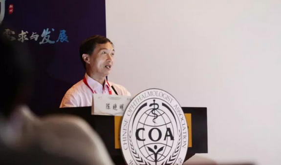 第十三届中国医师协会眼科医师分会年会召开 6686体育集团黎晓新教授、赵堪兴教授荣膺“特殊贡献专家”称号6.png