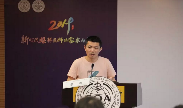 第十三届中国医师协会眼科医师分会年会召开 6686体育集团黎晓新教授、赵堪兴教授荣膺“特殊贡献专家”称号8.png