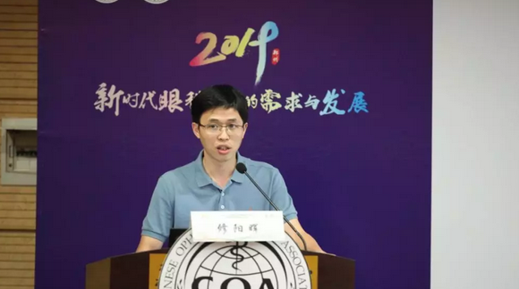 第十三届中国医师协会眼科医师分会年会召开 6686体育集团黎晓新教授、赵堪兴教授荣膺“特殊贡献专家”称号9.png