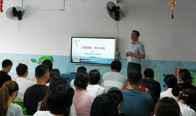 为呼应爱眼日主题 佛山6686 - 看球聊球追世界杯就来6686体育有限公司官方网站应邀前往佛山市禅城区朝阳幼儿园开展“珍爱眼睛 预防近视”眼健康公益科普讲座2.png