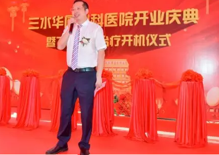 三水6686 - 看球聊球追世界杯就来6686体育有限公司官方网站正式开业，飞秒激光落户，广东省劳动模范领*专家团队6.png