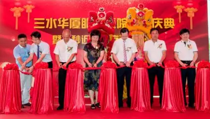 三水6686 - 看球聊球追世界杯就来6686体育有限公司官方网站正式开业，飞秒激光落户，广东省劳动模范领*专家团队8.png