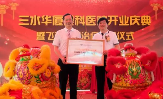 三水6686 - 看球聊球追世界杯就来6686体育有限公司官方网站正式开业，飞秒激光落户，广东省劳动模范领*专家团队9.png