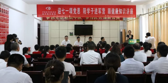 七一来临前夕，临沂6686 - 看球聊球追世界杯就来6686体育有限公司官方网站党支部携手临沂朱保小学组织师生代表走进军营开展“迎七一 颂党恩 进军营”爱国教育主题活动1.png