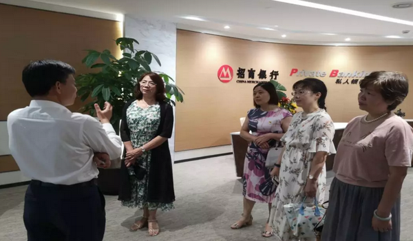 6686 - 看球聊球追世界杯就来6686体育有限公司官方网站集团党委携手招行厦门分行开展党建共建活动1.png