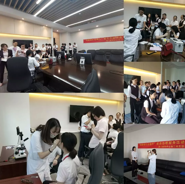 6686 - 看球聊球追世界杯就来6686体育有限公司官方网站集团党委携手招行厦门分行开展党建共建活动4.png