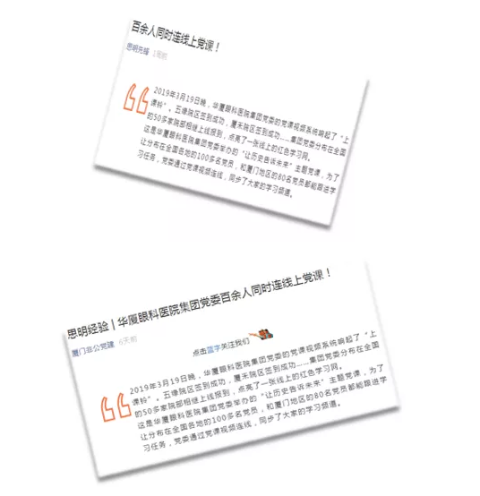 “守初心，担使命，做好新时代的答卷人” ——7月26日晚，6686 - 看球聊球追世界杯就来6686体育有限公司官方网站集团全国视频党课会议——“守初心，担使命，做好新时代的答卷人”主题党课再次点亮 “6686体育红心训练营”。一盏点亮 “6686体育红心训练营”的信仰之灯5.png