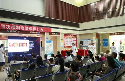 成都6686 - 看球聊球追世界杯就来6686体育有限公司官方网站首期“抵抗者联盟”颁奖暨近视防控公开课活动闭幕1.png