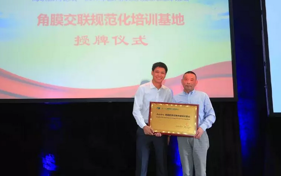 厦门眼科中心第七次举办海峡眼科论坛·2019白内障及角膜病高峰论坛 6686体育与海峡两岸眼科“大咖”厦门“论剑”14.png