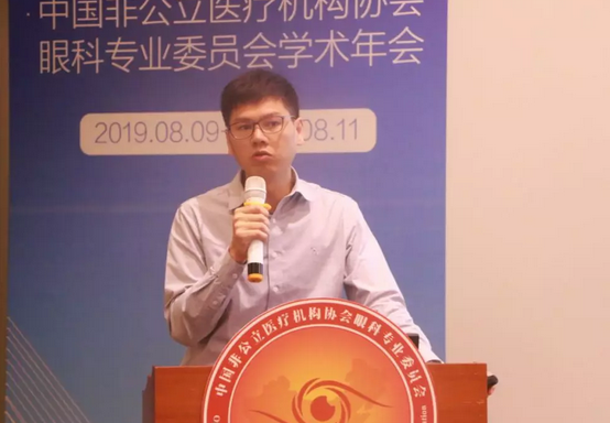 中国非公协会眼科专委会2019学术年会在沪举行 6686体育专家团队大放异彩13.png