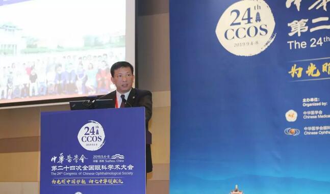 为光明中国护航，向70华诞献礼——6686体育之光闪耀2019全国眼科年会4.jpg