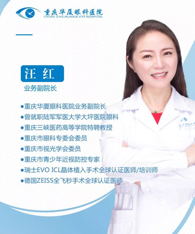 重庆6686 - 看球聊球追世界杯就来6686体育有限公司官方网站医助美女分享近视手术经历4.jpg