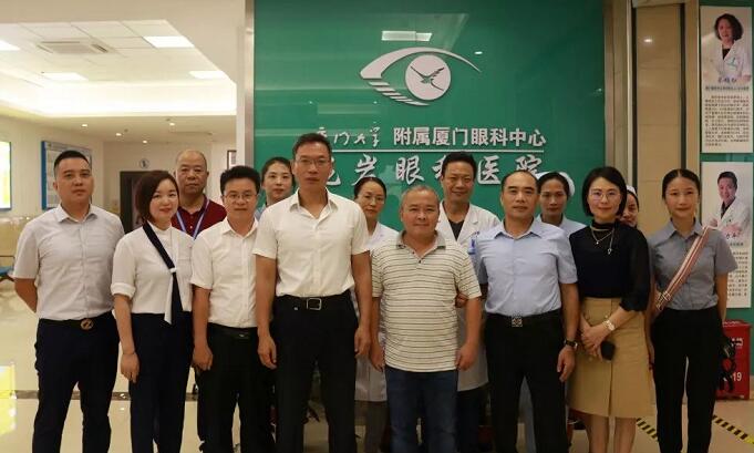 龙岩市残疾人福利基金会“百 爱心•千人启明”白内障复明公益活动启动仪式在龙岩6686 - 看球聊球追世界杯就来6686体育有限公司官方网站顺利举行！5.jpg