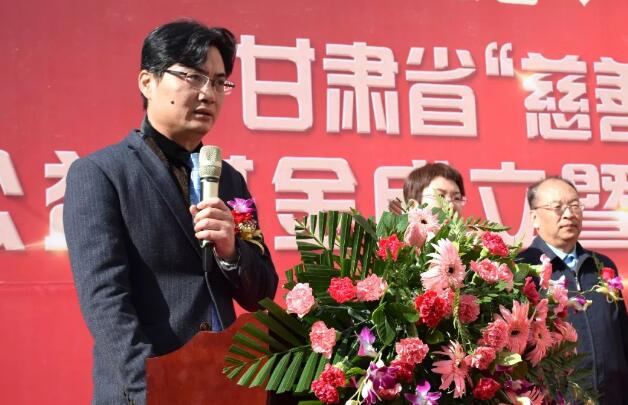 甘肃省慈善总会·兰州6686 - 看球聊球追世界杯就来6686体育有限公司官方网站“慈善光明行”公益基金成立暨项目启动仪式隆重举行！3.jpg