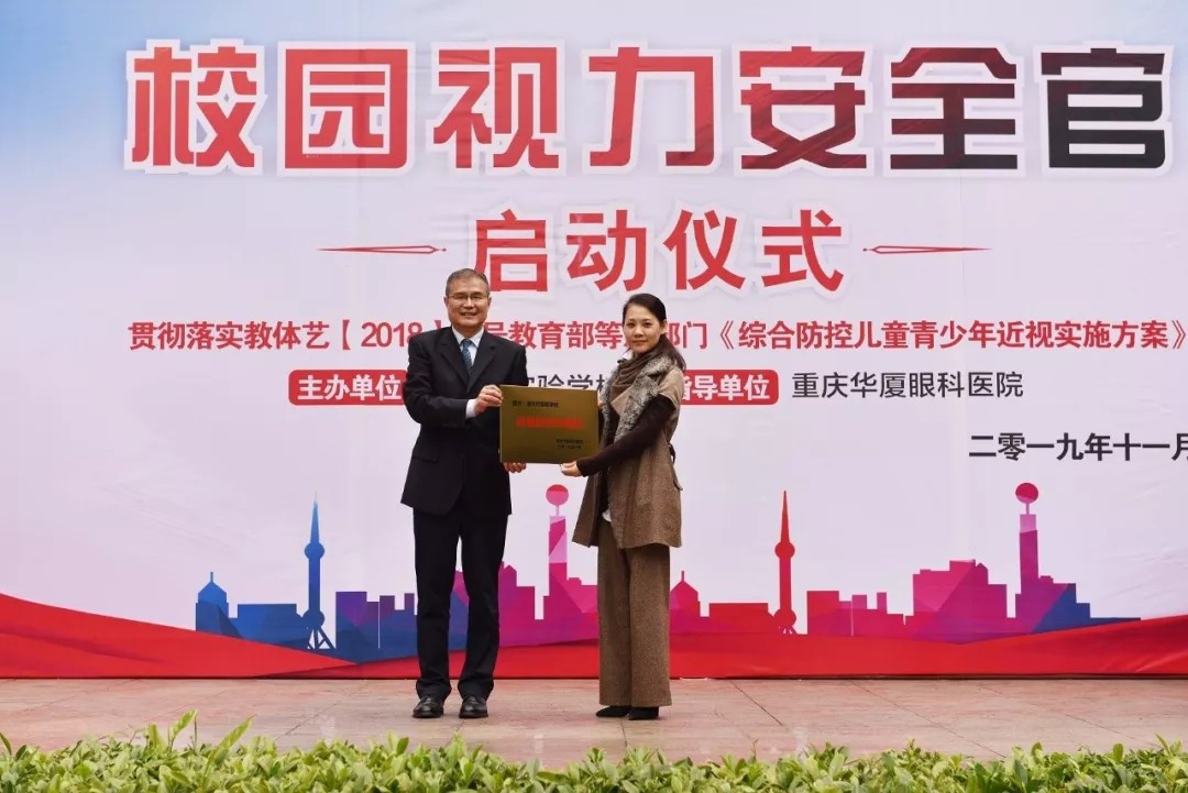 重庆6686 - 看球聊球追世界杯就来6686体育有限公司官方网站