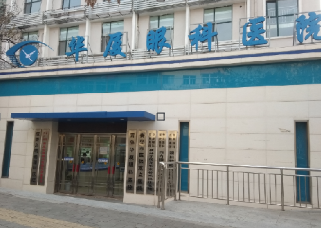 青岛6686 - 看球聊球追世界杯就来6686体育有限公司官方网站