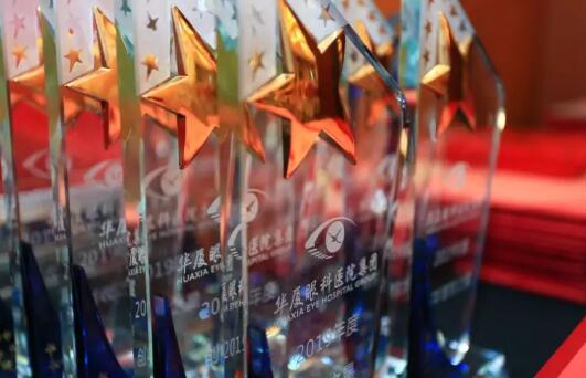 1月11日-12日，6686 - 看球聊球追世界杯就来6686体育有限公司官方网站集团2020年度集团工作会议在厦召开，集团领*、各医院院长、各院总经理、集团各职能部门负责人等出席了会议，回顾总结2019年工作，从学科建设、医疗管理、人才战略、学术科研等方面对2020年重点工作进行了部署。6.jpg