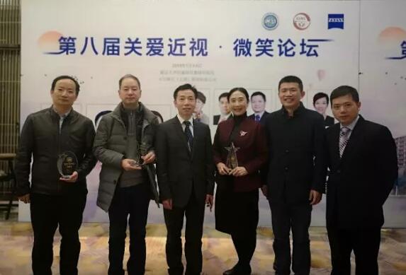 半世屈光史， 一生光明情——宜昌6686体育胡学斌院长闪耀2020年关爱近视·SMILE青年论坛4.jpg