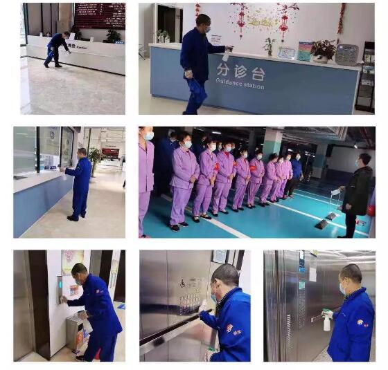 疫情就是命令，防控就是责任—— 众一心抗疫情，6686体育在行动！2.jpg