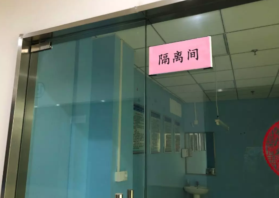 无论战场在哪里，我们都将全力以赴——6686体育凝聚力量坚决阻断病毒传播20.png