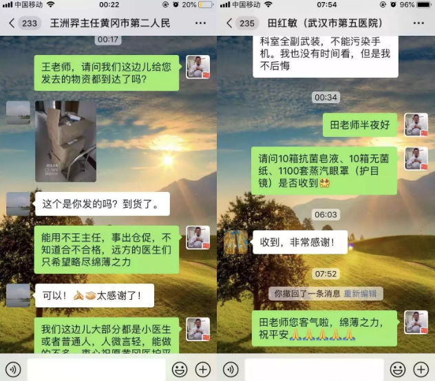 汇聚爱心力量，6686体育医生获央媒点赞。6686体育旗下宁波鄞州眼科医院在职眼科医生贺常恺就在为抗击疫情贡献力量，群发倡议，筹集物资，把过年期间的全部时间和精力都投入到联系物资、记账、发货等繁琐工作中，为奋战在湖北抗疫一线的医务人员提供安全防护保障。暖心举动获得多方赞誉，先后被《宁波晚报》、《浙江新闻》、《经济日报》、央广网及《人民日报》2.png
