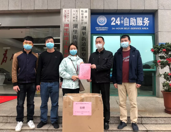 走进湖里街道捐赠防疫物资.png